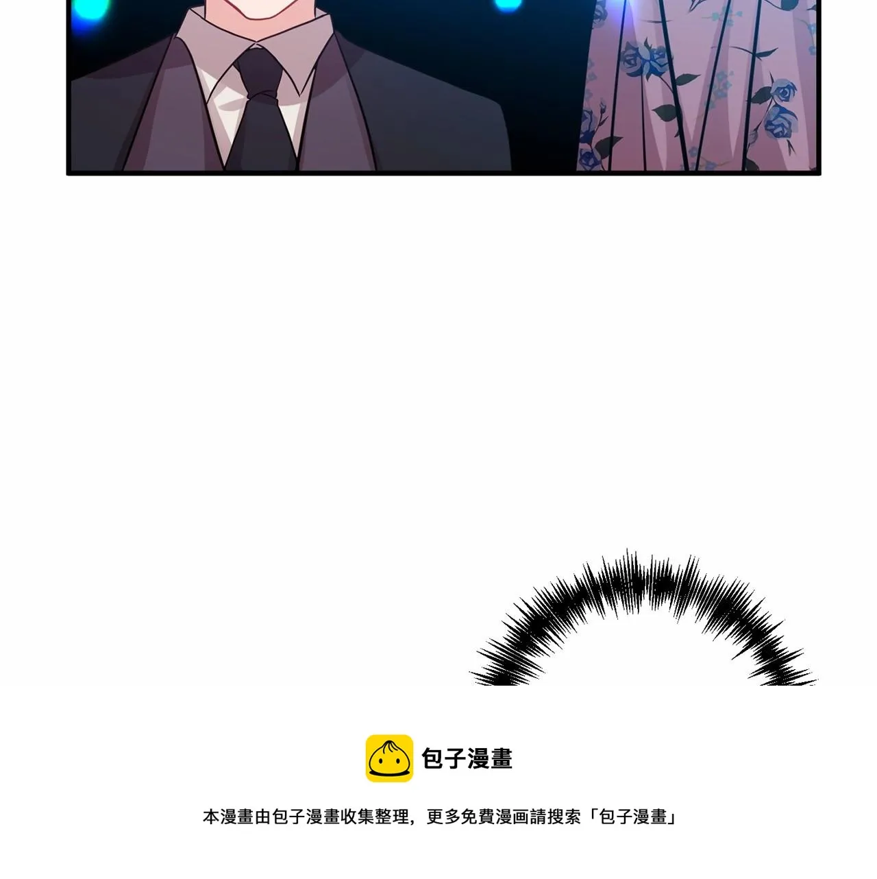 第14话 共同出席宴会 第117页