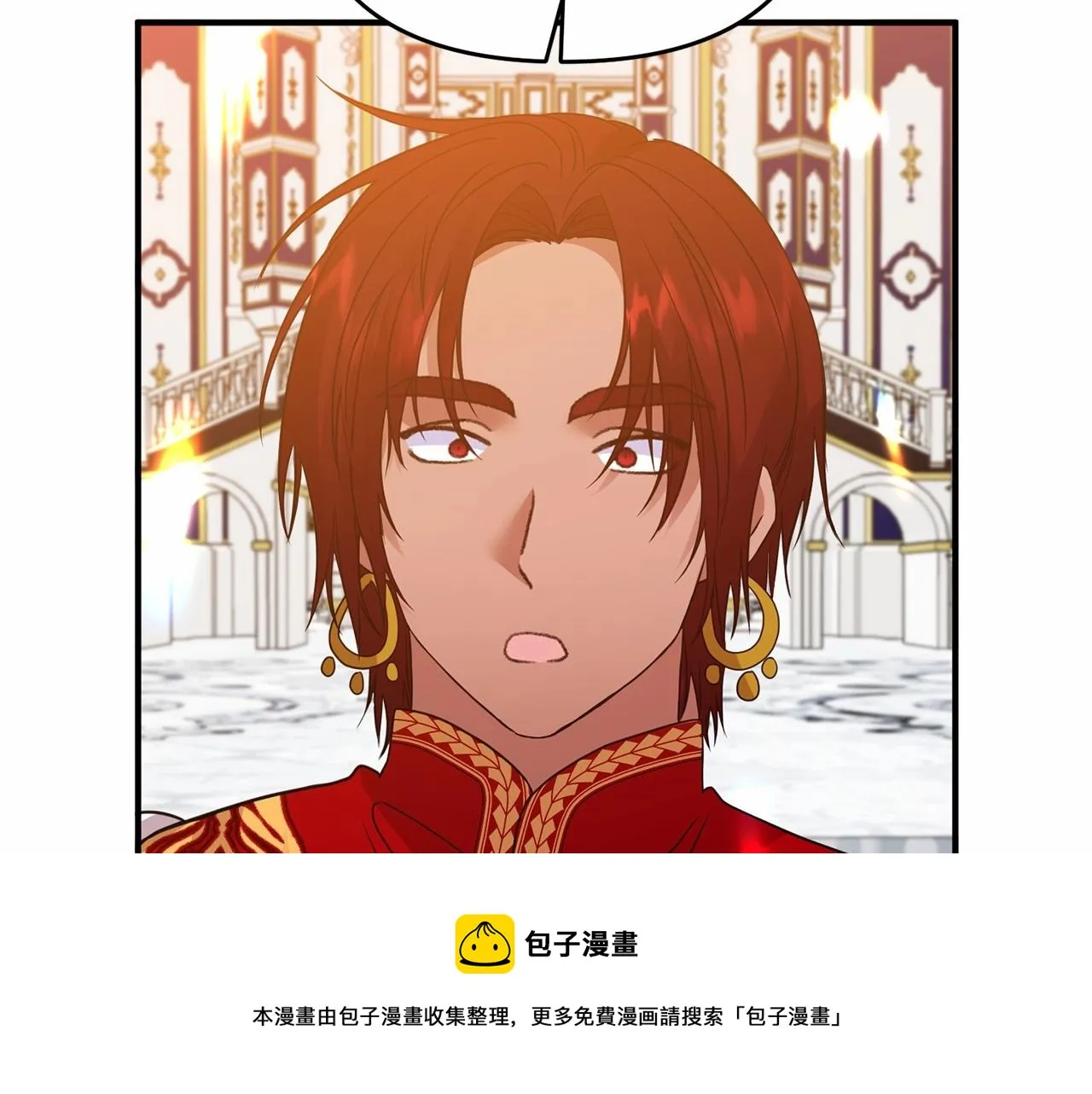 第14话 共同出席宴会 第129页
