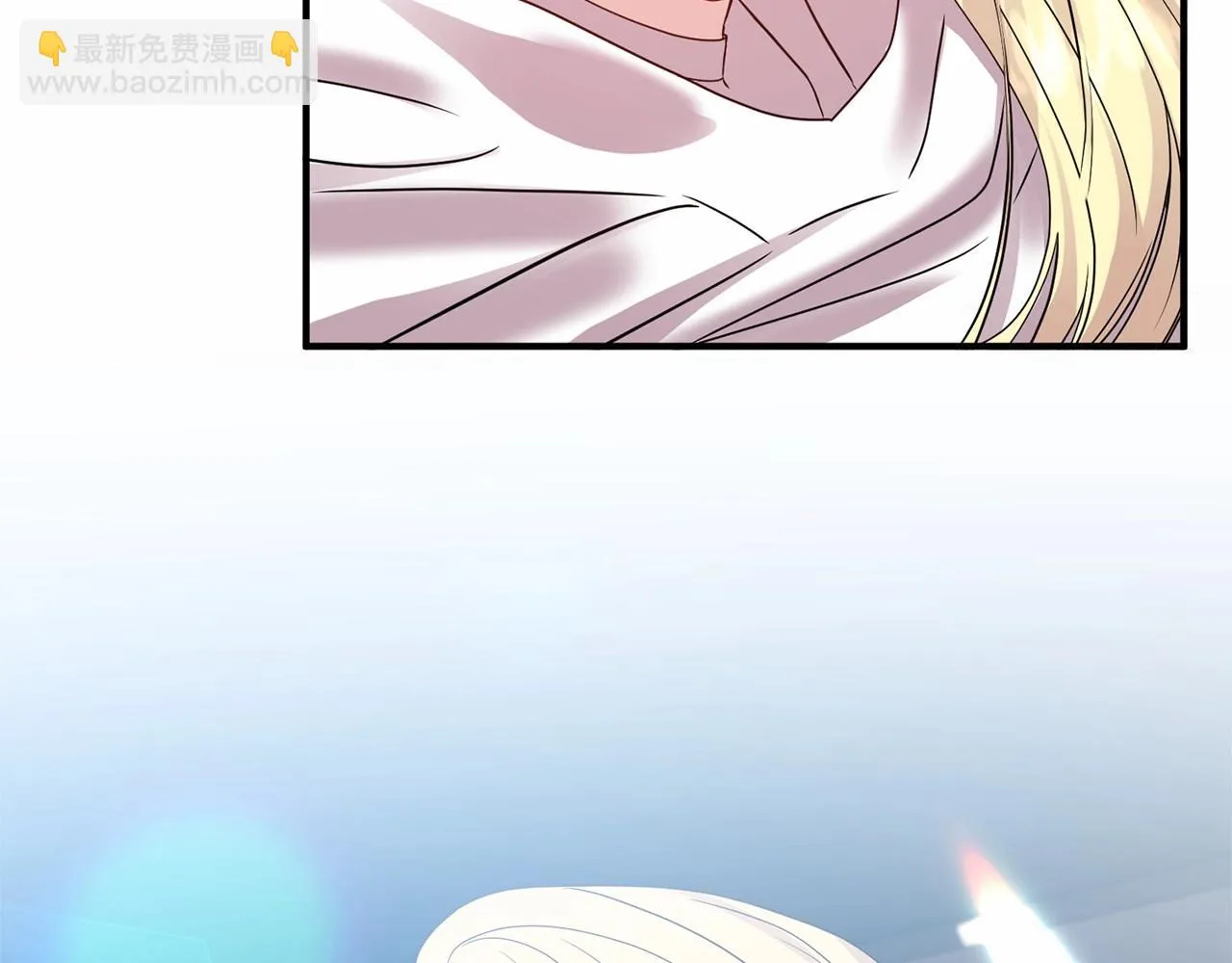 第13话 公主？ 第23页
