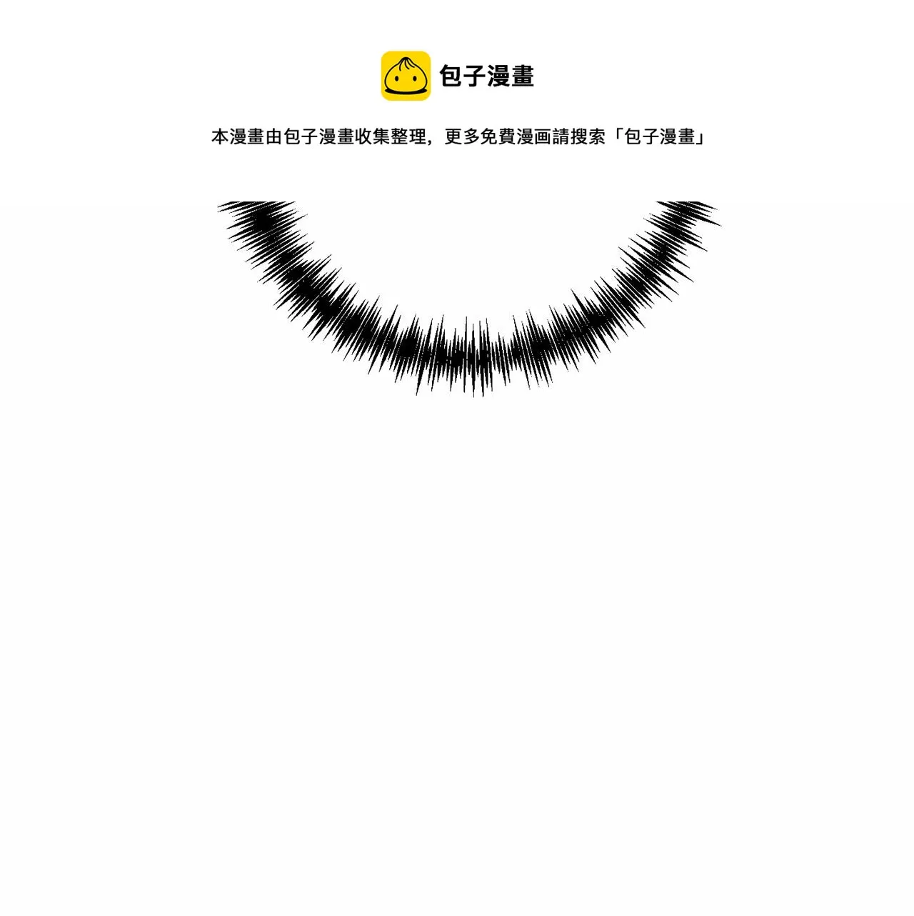 第13话 公主？ 第41页
