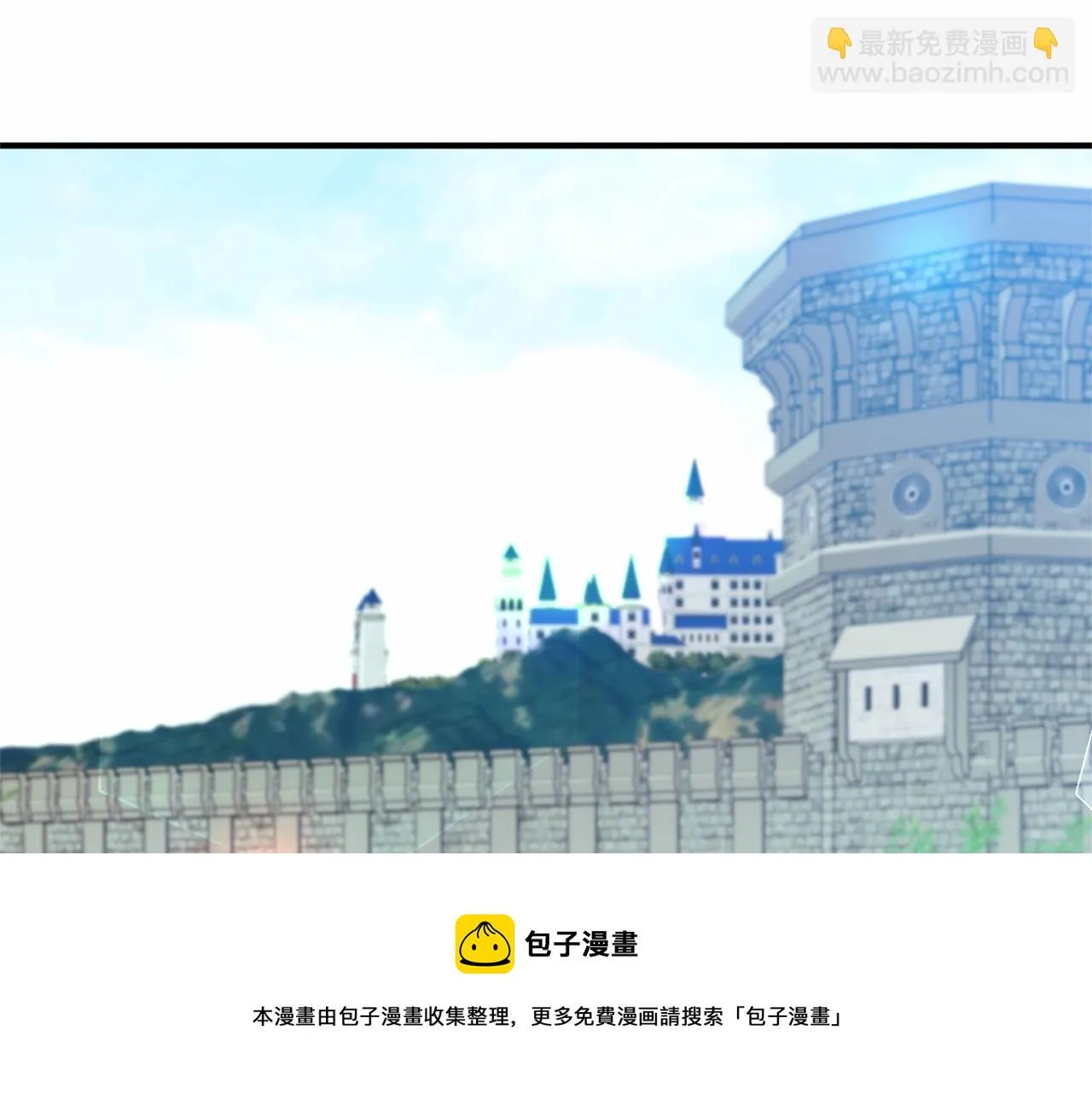 第13话 公主？ 第45页