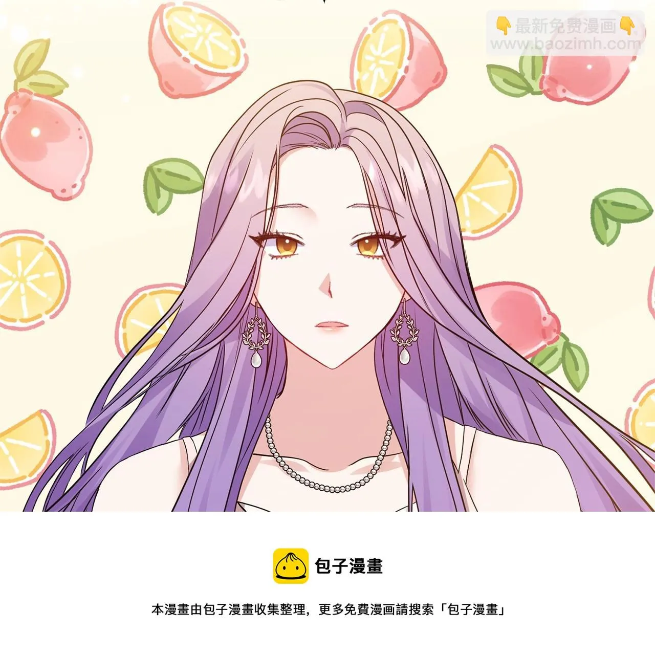 第13话 公主？ 第57页