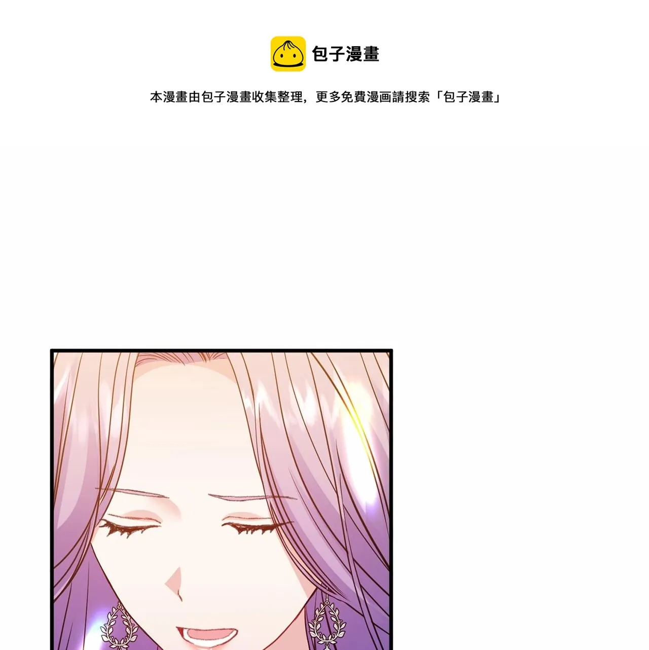 第13话 公主？ 第69页