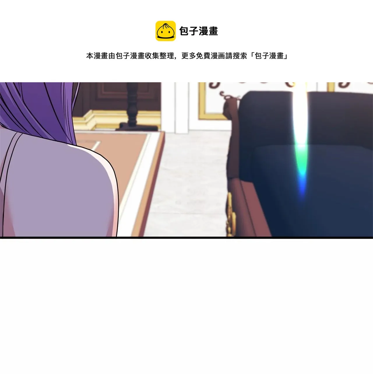 第13话 公主？ 第85页