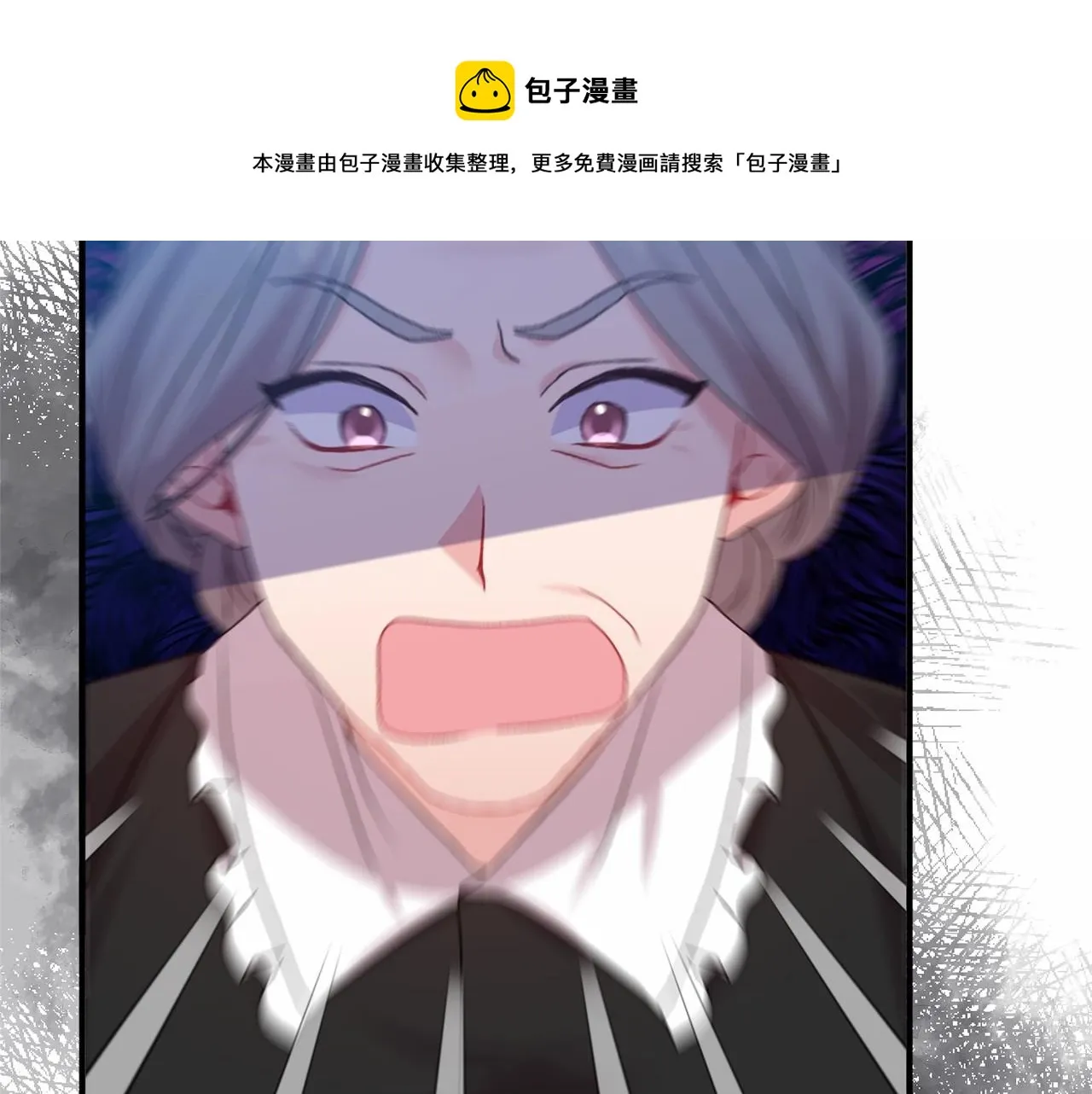 第13话 公主？ 第89页