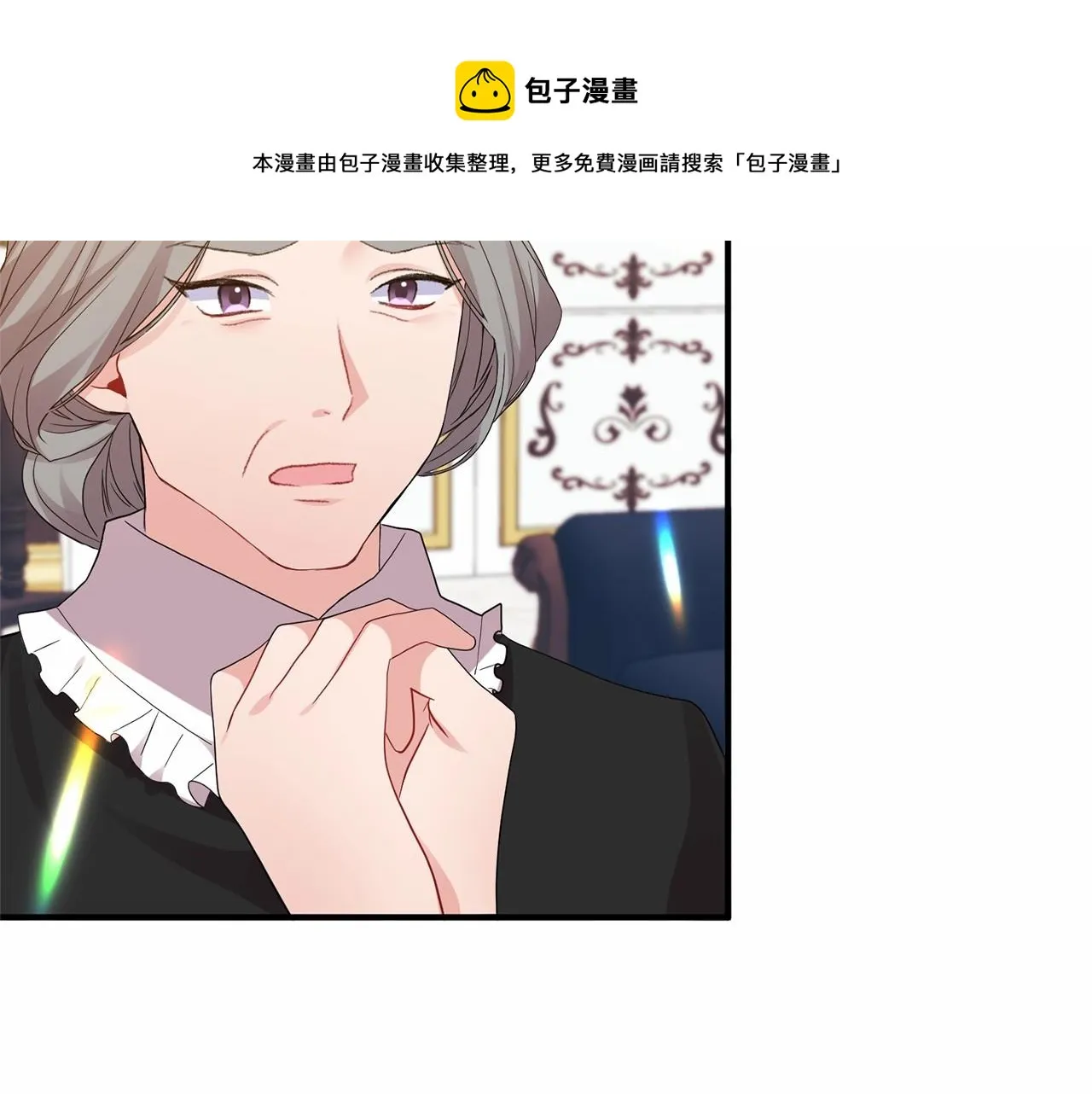 第13话 公主？ 第117页