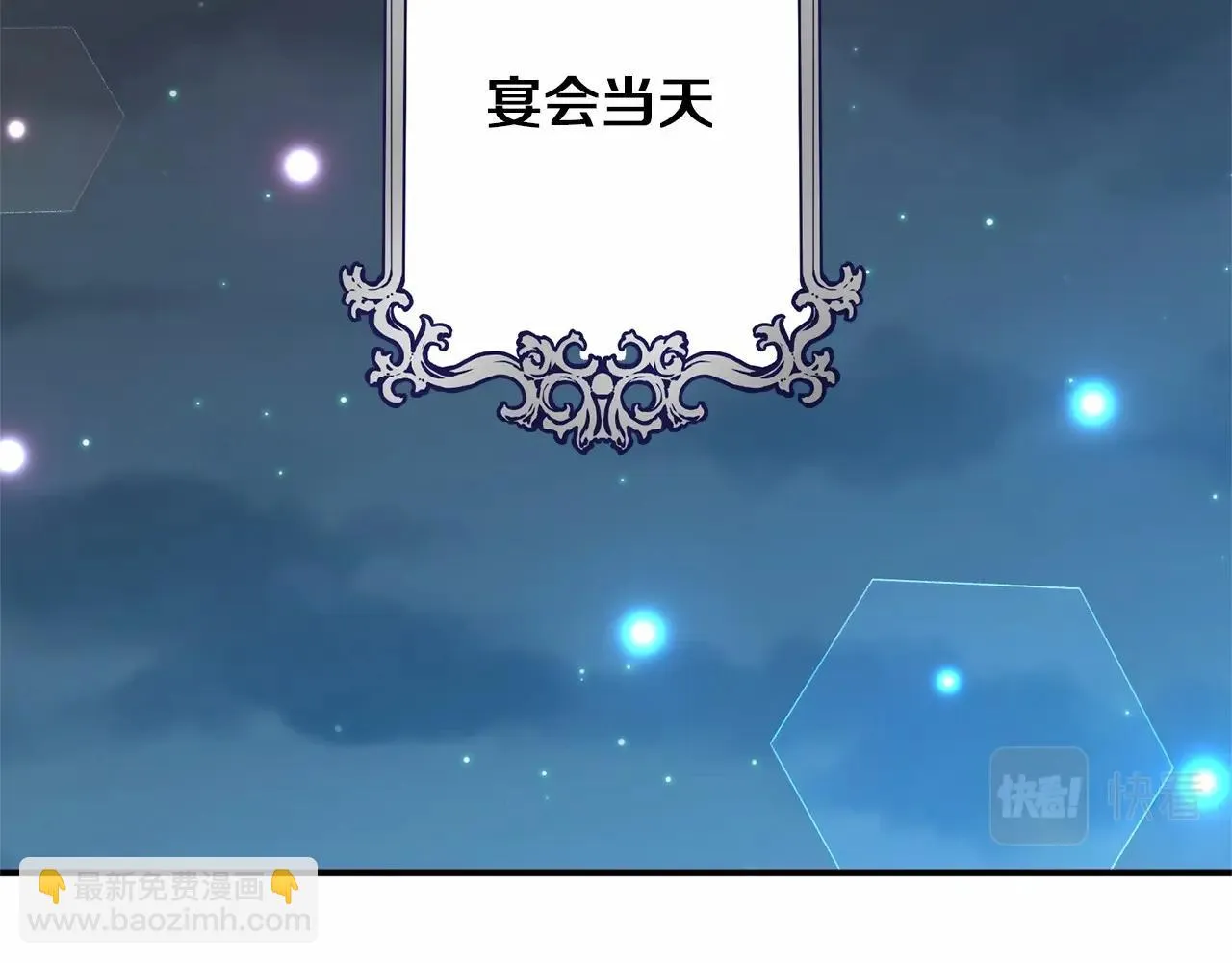 第13话 公主？ 第124页