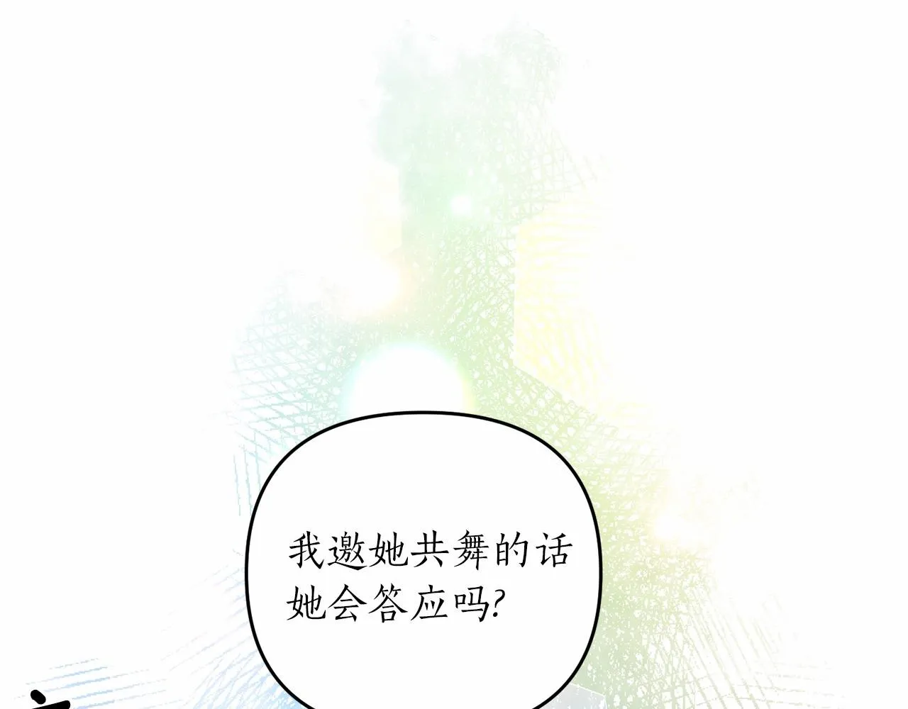 第13话 公主？ 第134页
