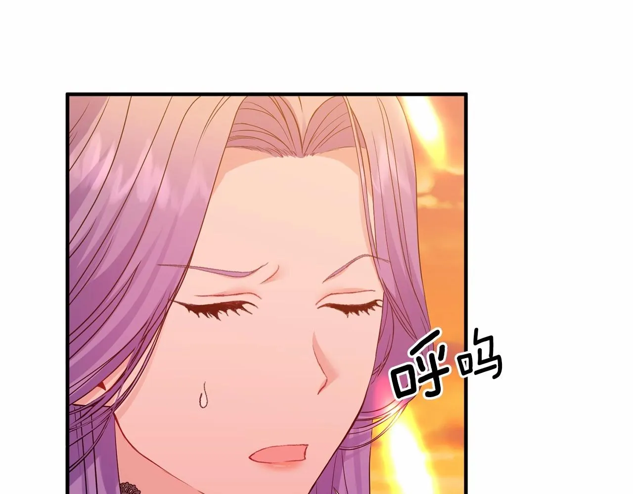第12话 谋士 第11页