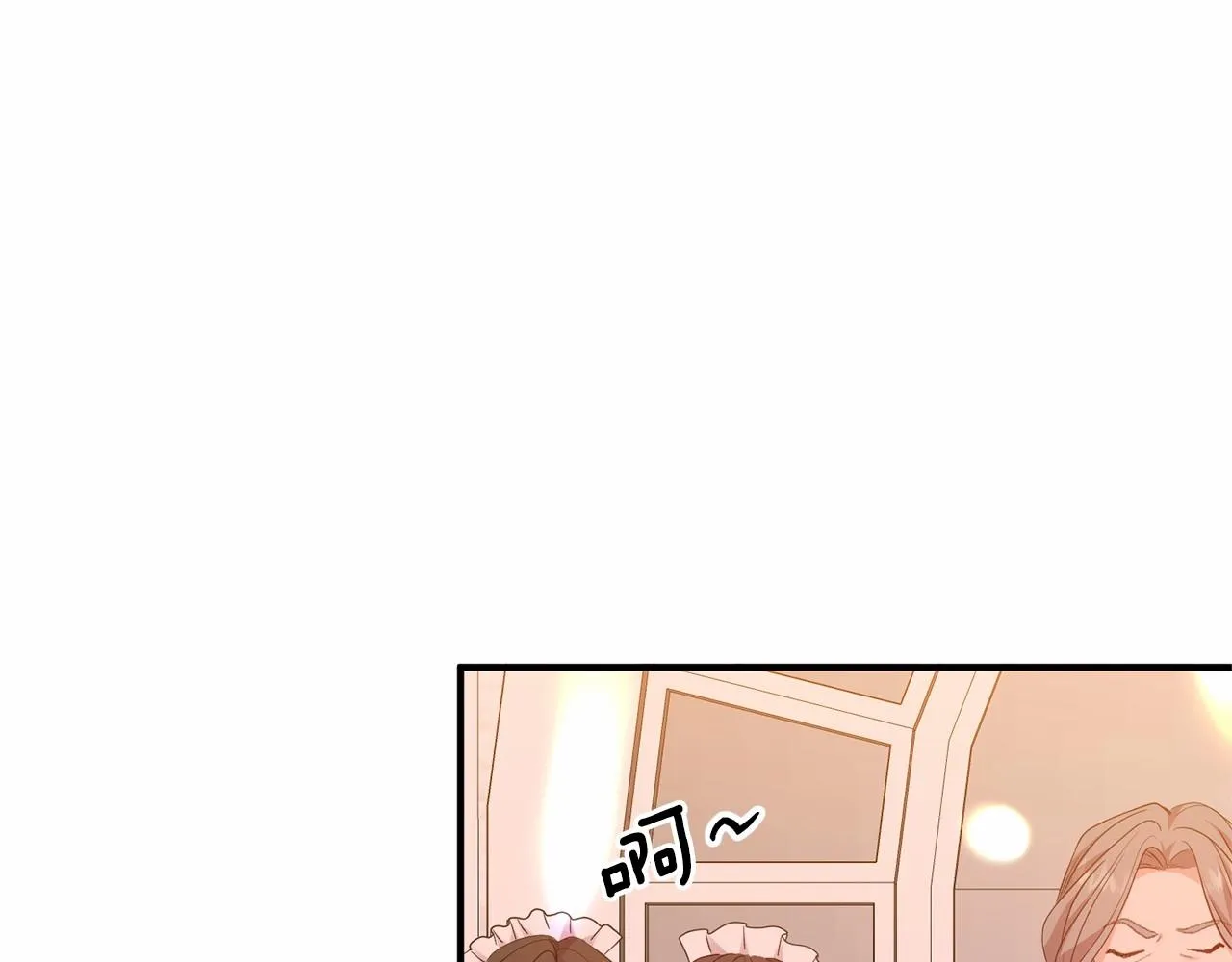 第12话 谋士 第15页