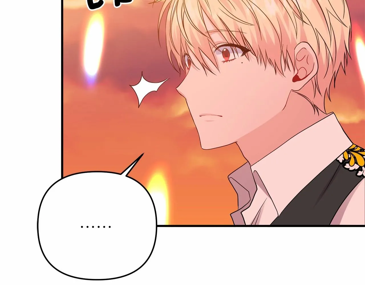 第12话 谋士 第26页