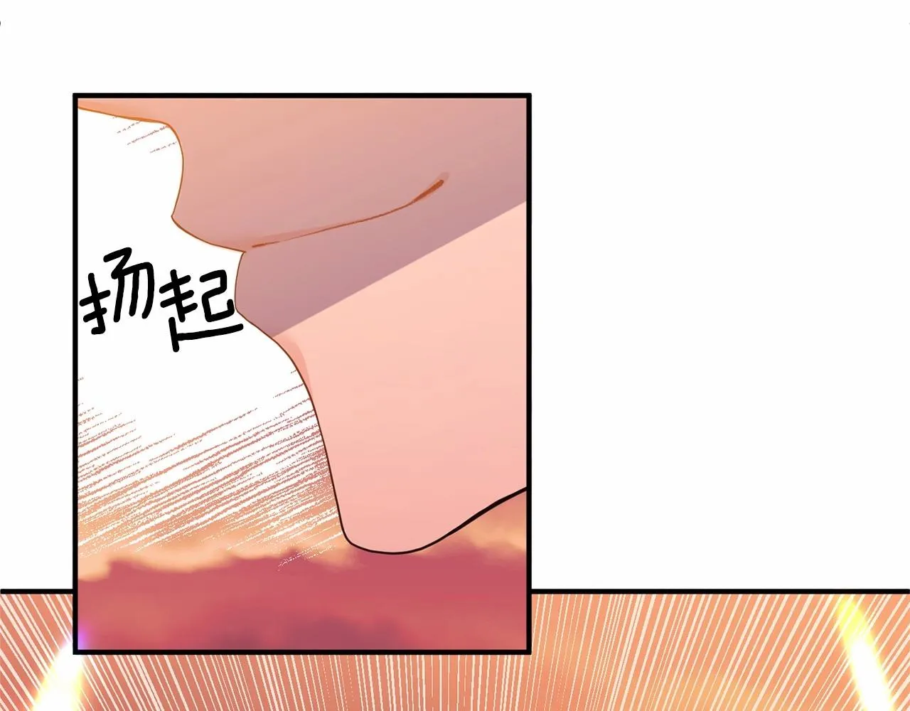 第12话 谋士 第28页