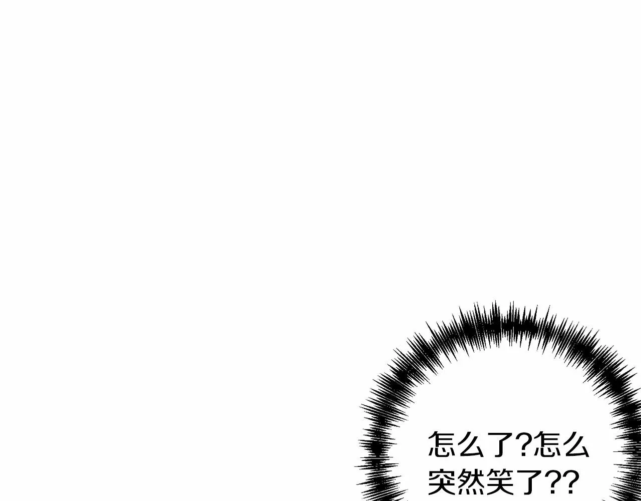 第12话 谋士 第32页