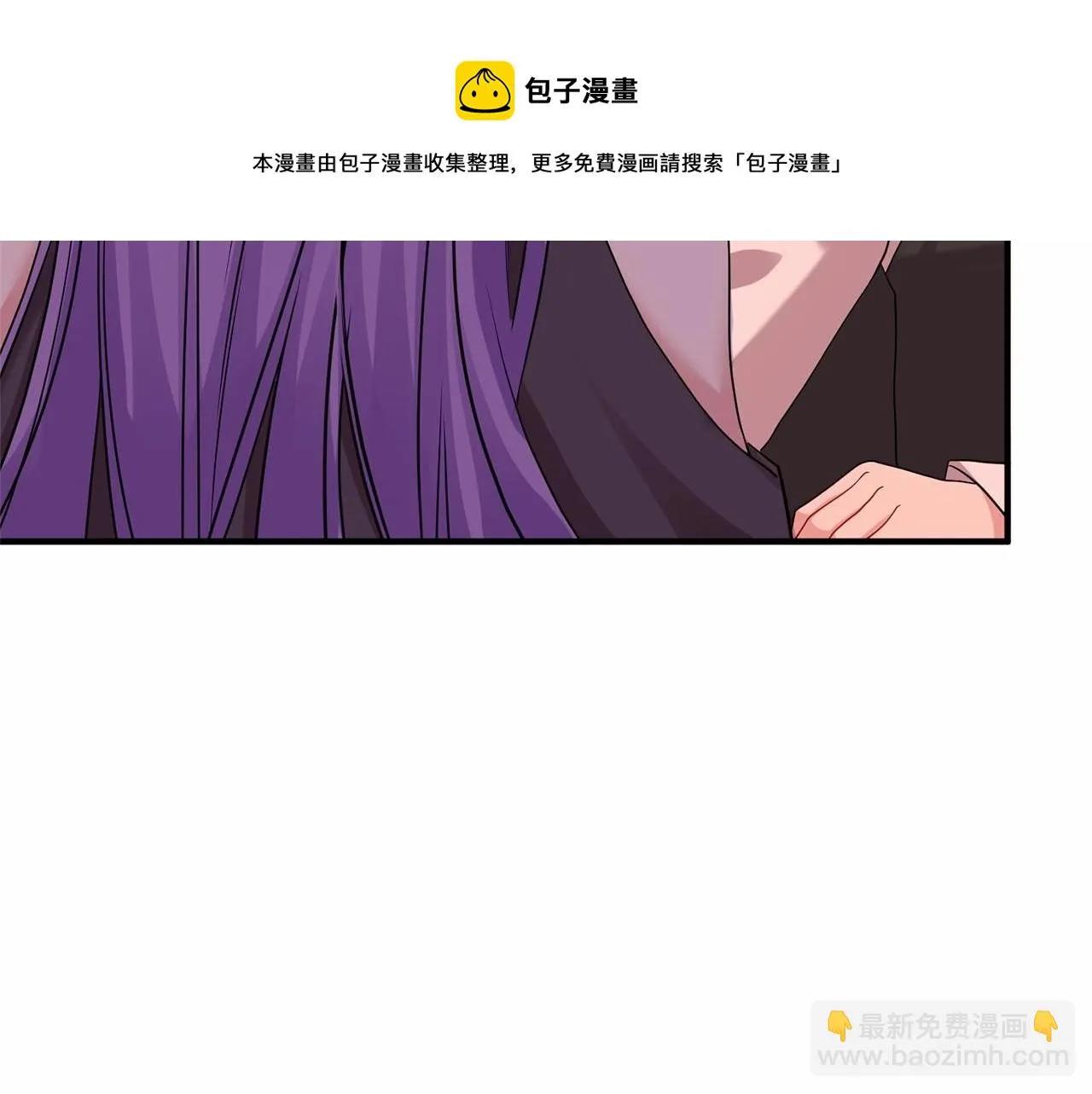 第12话 谋士 第41页