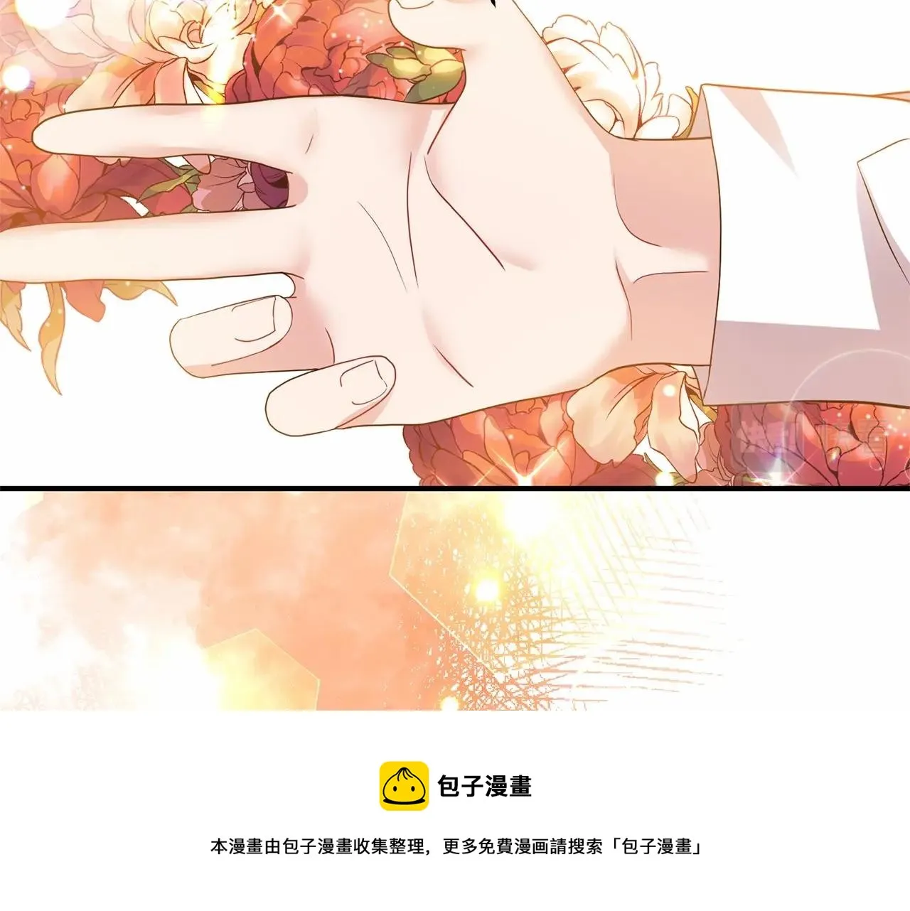 第12话 谋士 第53页