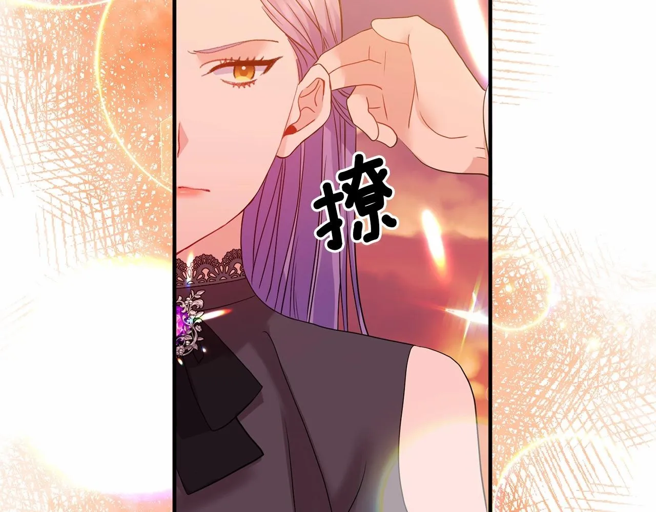 第12话 谋士 第55页