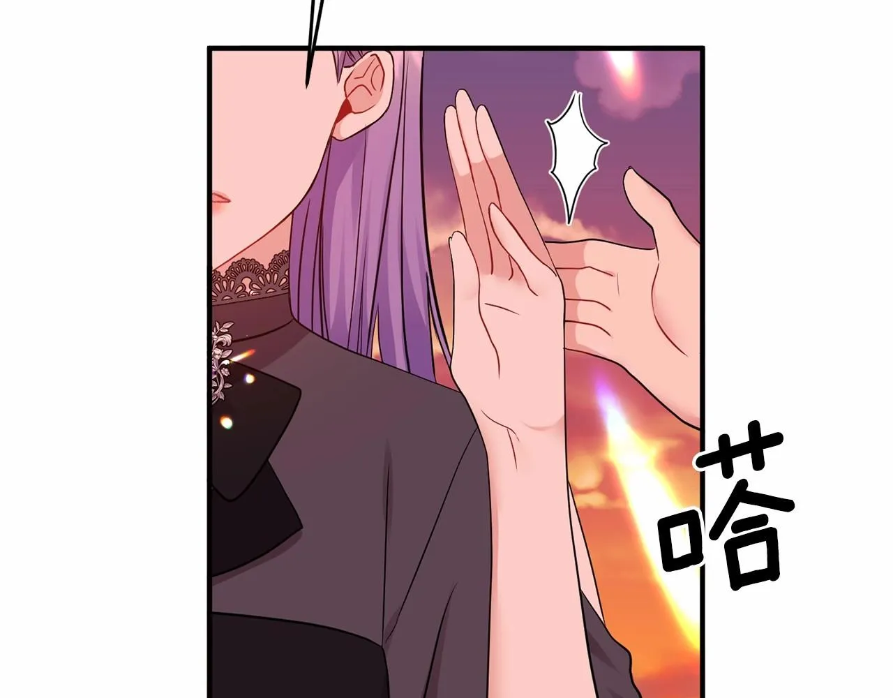 第12话 谋士 第63页