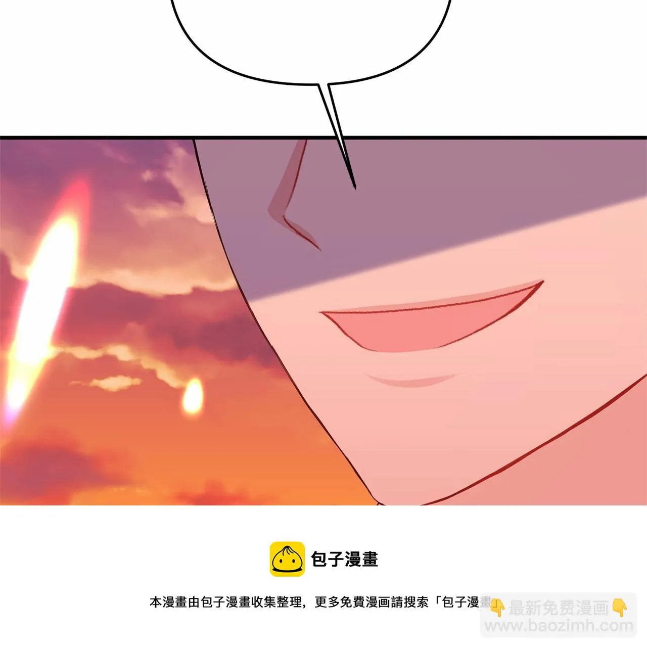 第12话 谋士 第65页