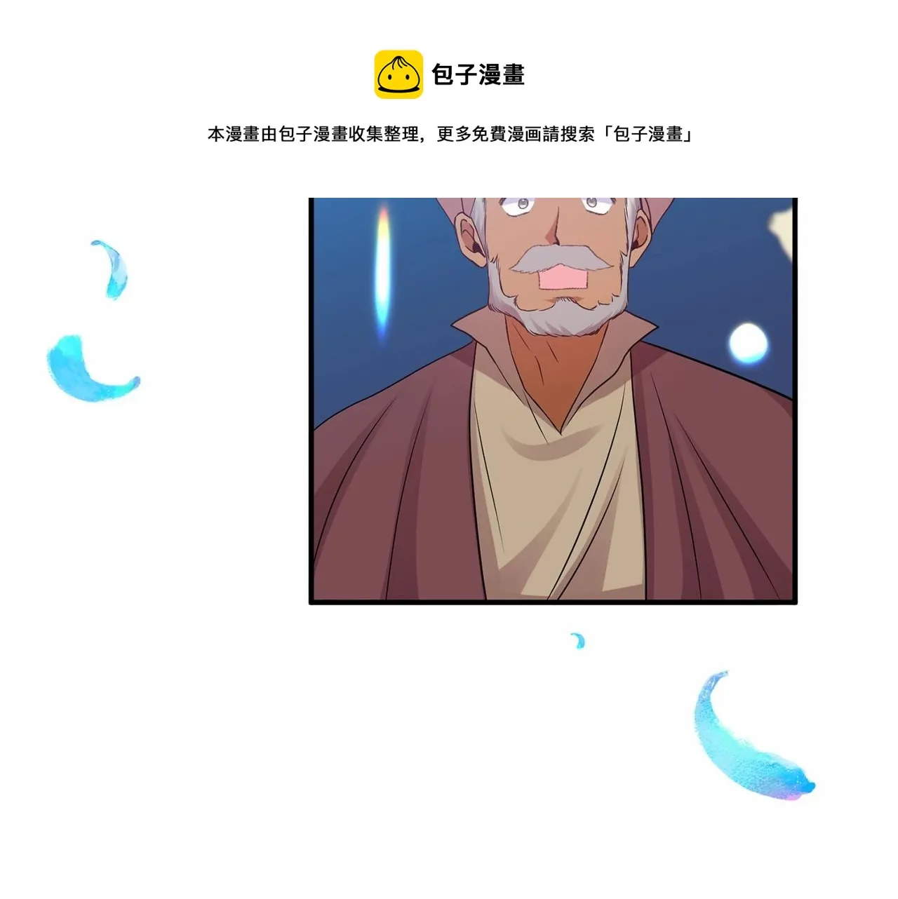 第12话 谋士 第161页