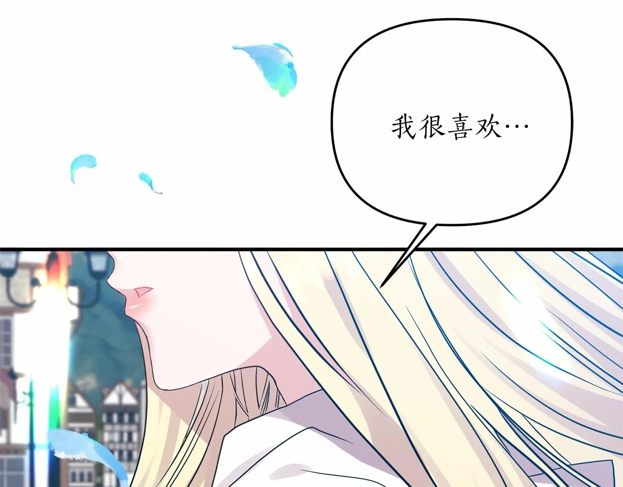 第12话 谋士 第162页