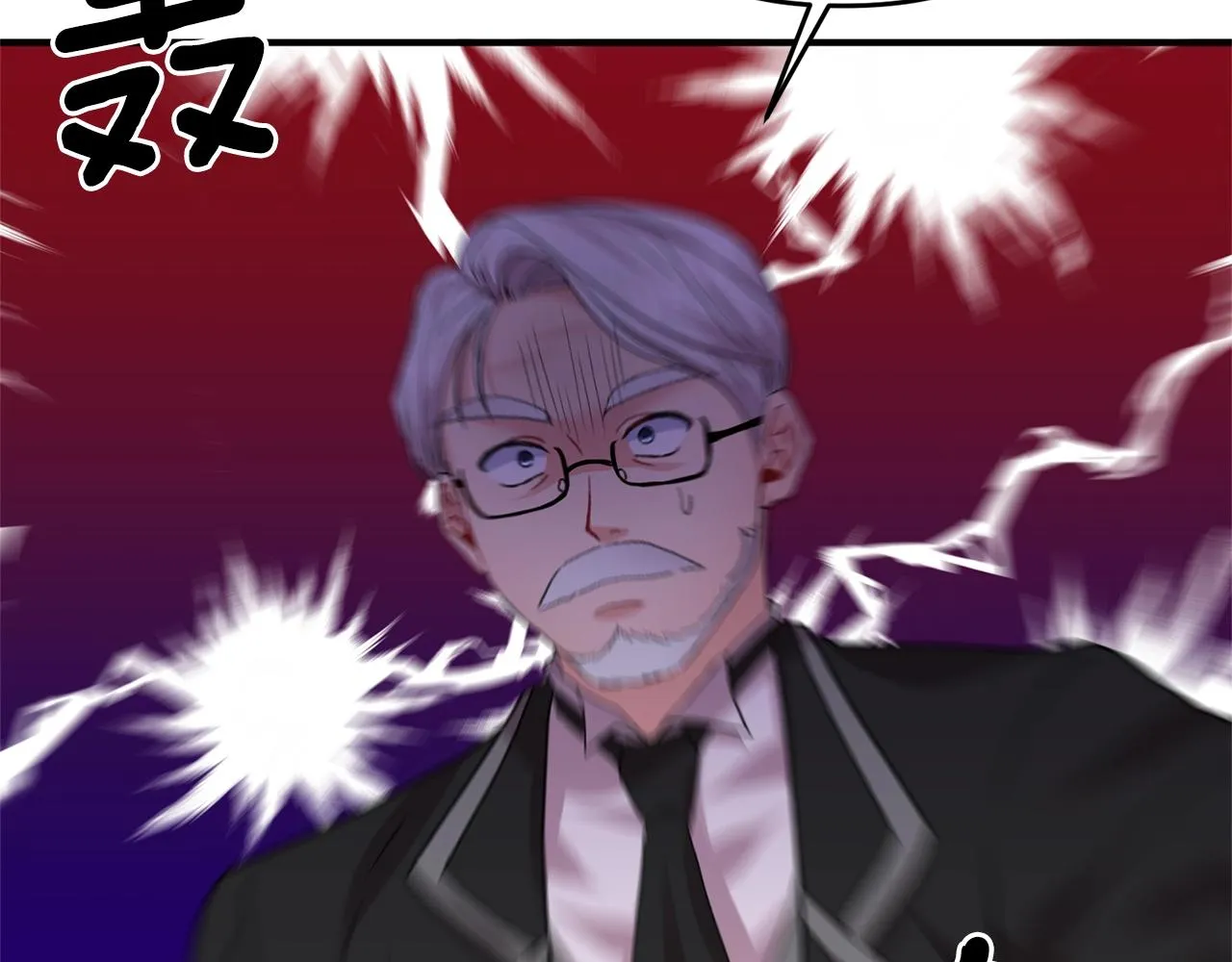 第11话 挖墙脚？ 第10页
