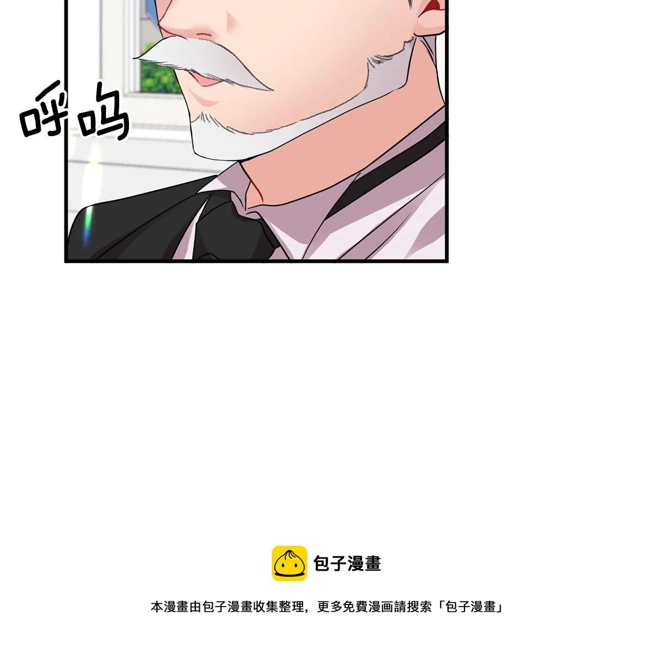 第11话 挖墙脚？ 第13页