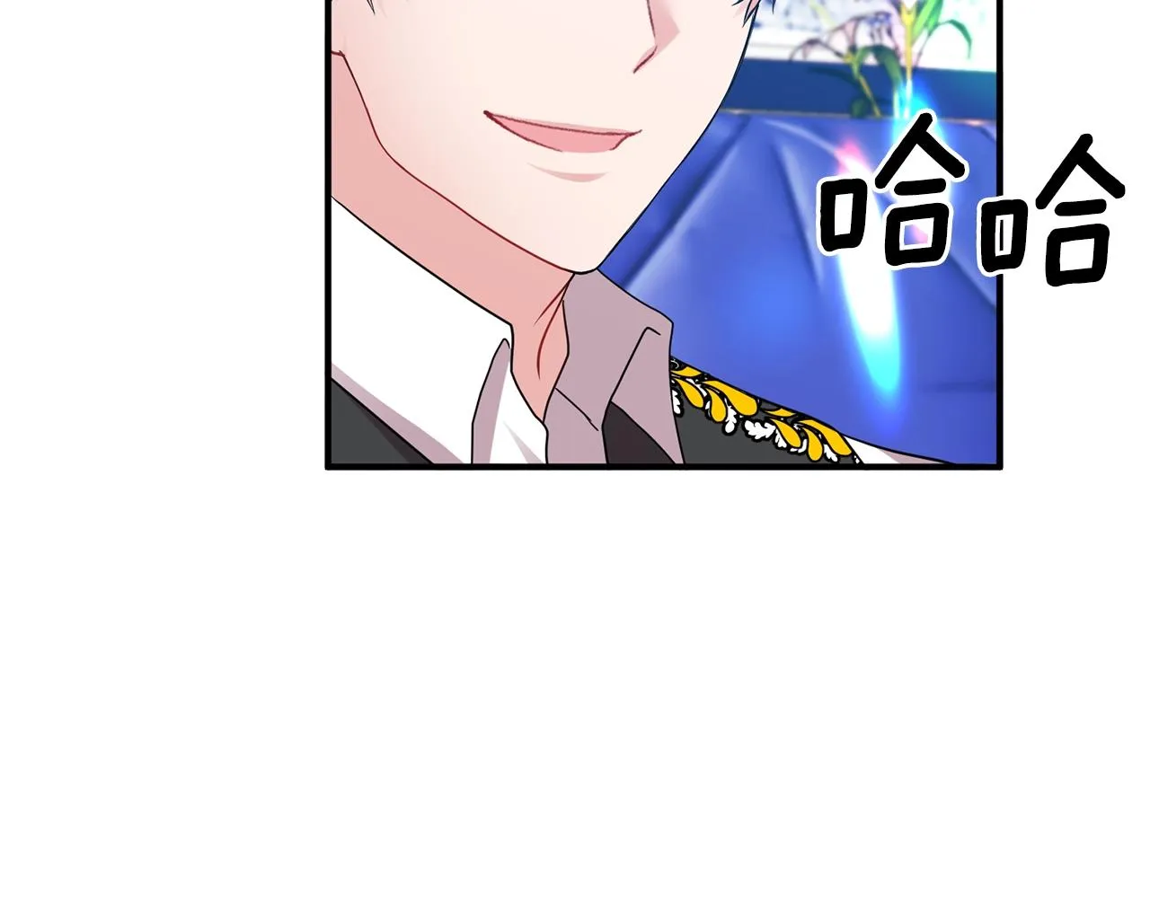 第11话 挖墙脚？ 第15页