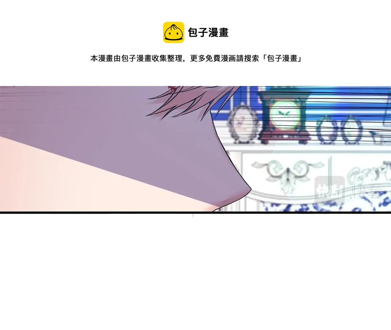 第11话 挖墙脚？ 第17页