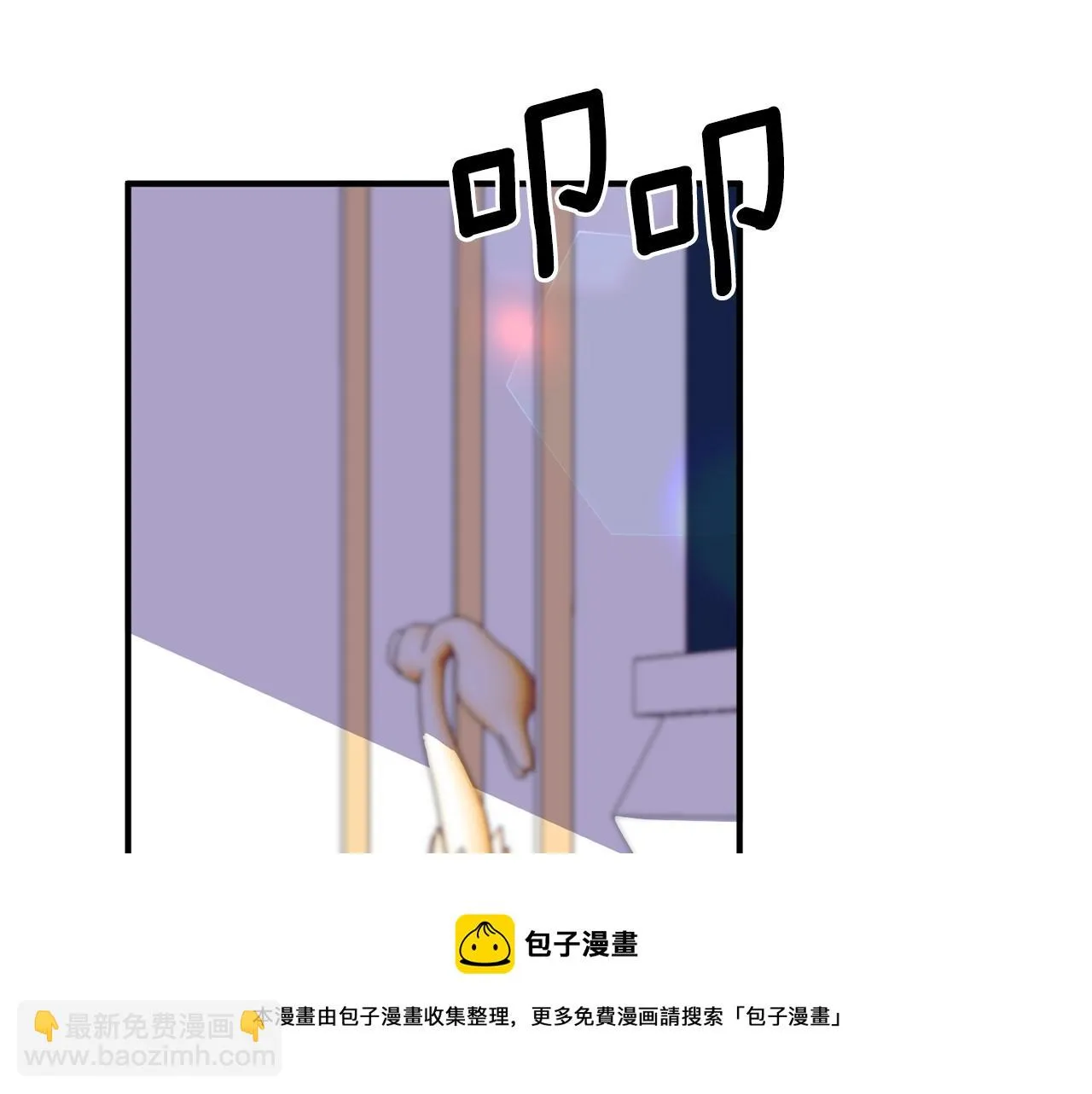 第11话 挖墙脚？ 第21页