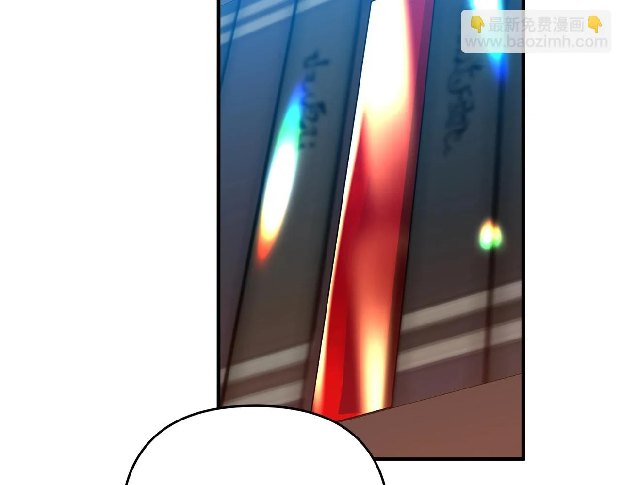 第11话 挖墙脚？ 第74页