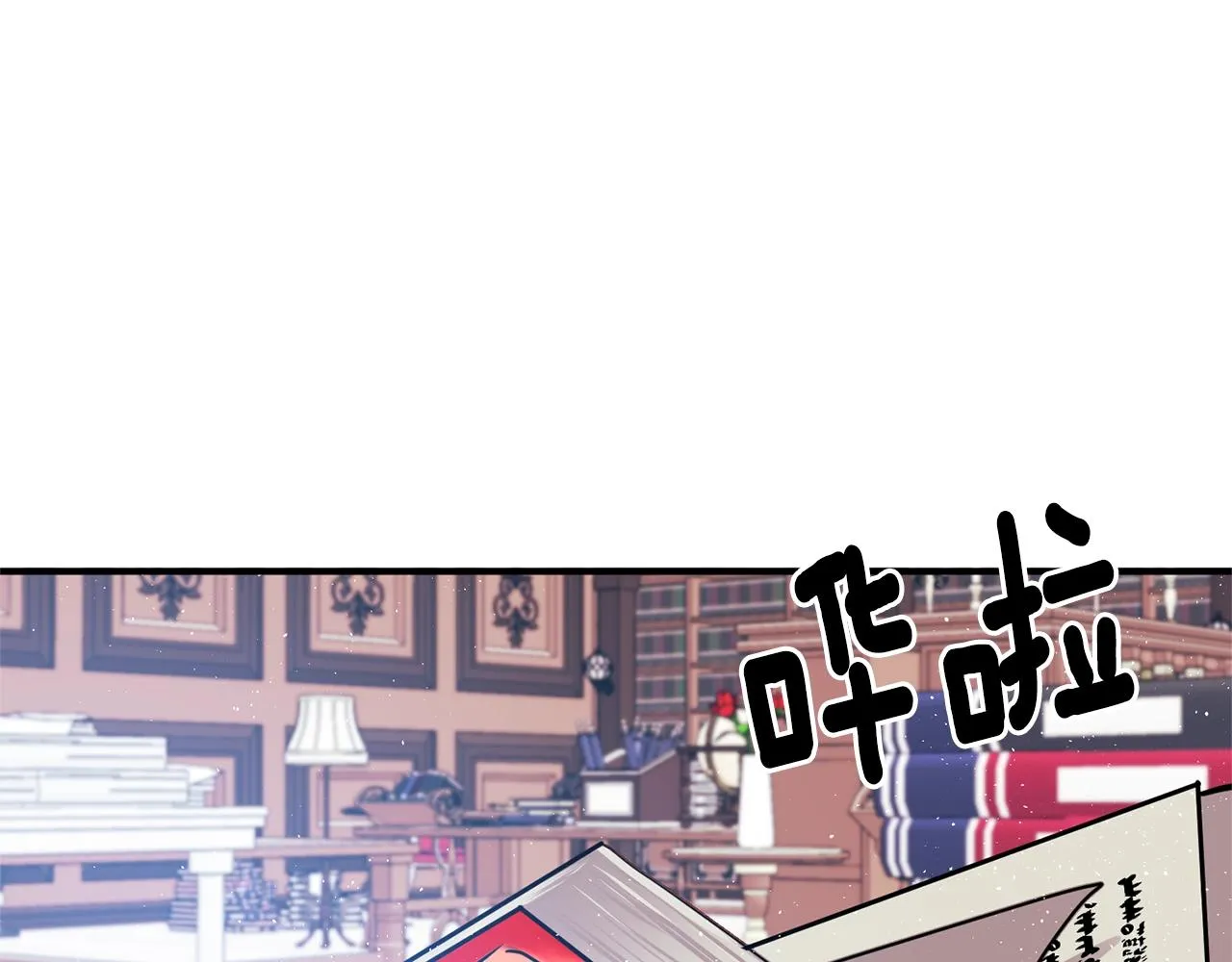 第11话 挖墙脚？ 第79页