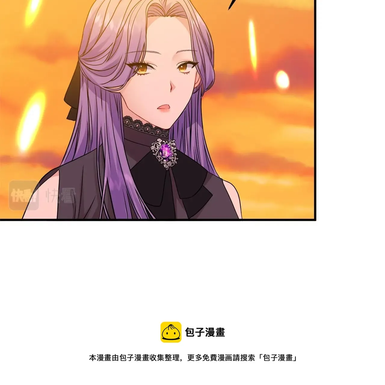 第11话 挖墙脚？ 第133页