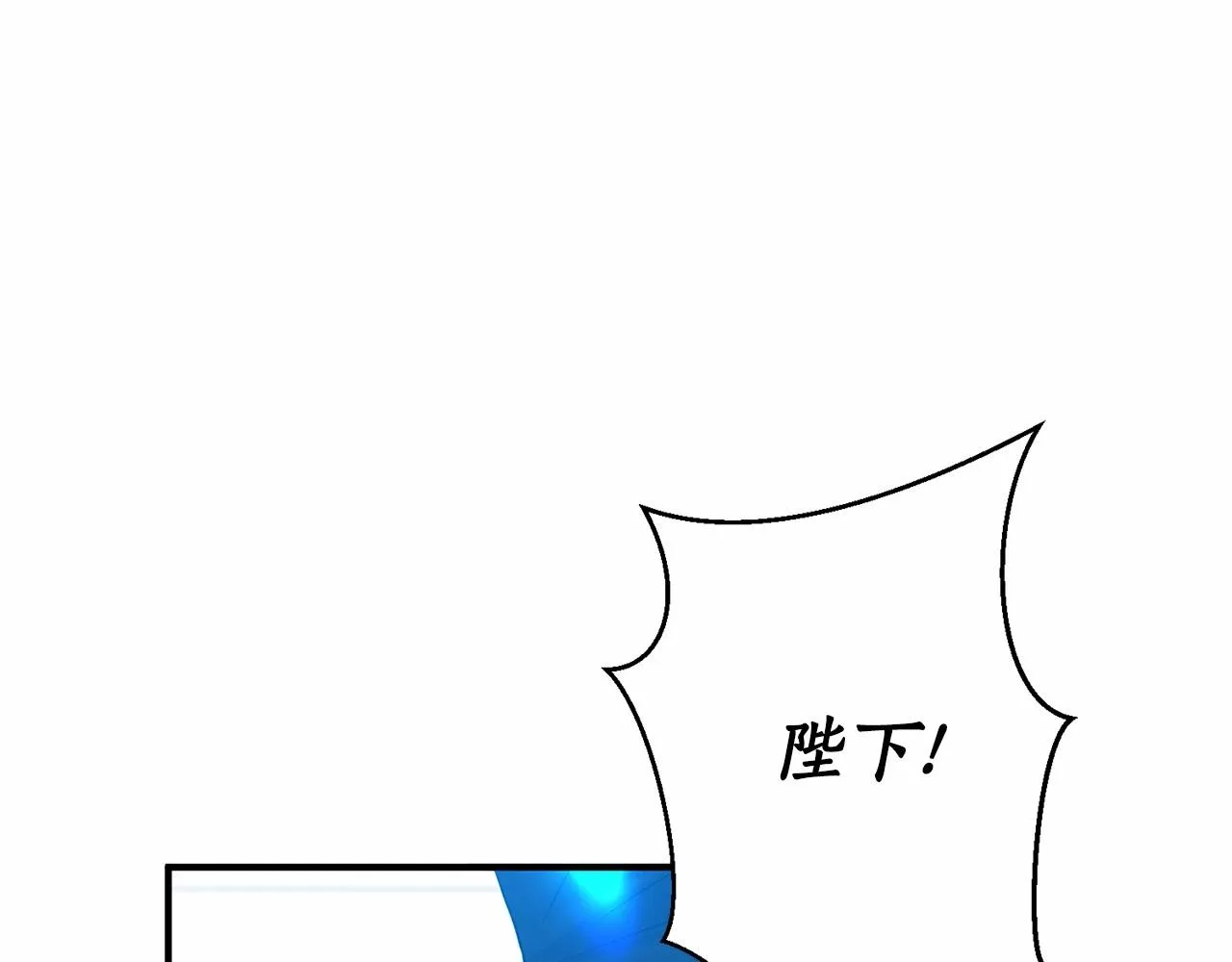 第10话 我的目标只有重生 第20页
