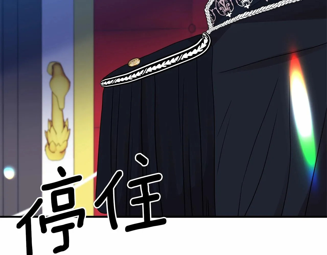 第10话 我的目标只有重生 第30页