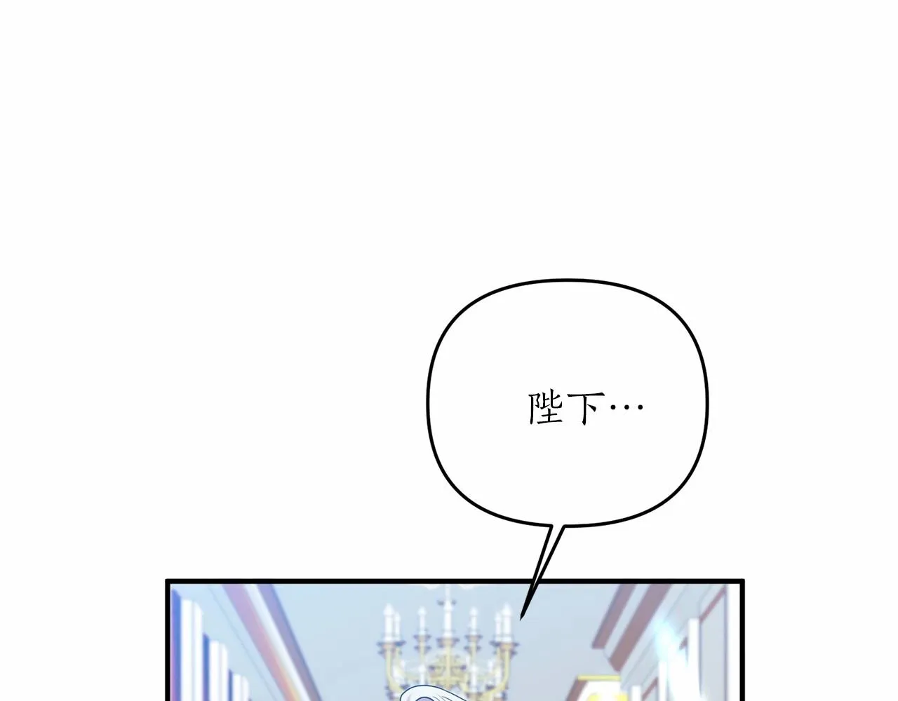 第10话 我的目标只有重生 第39页