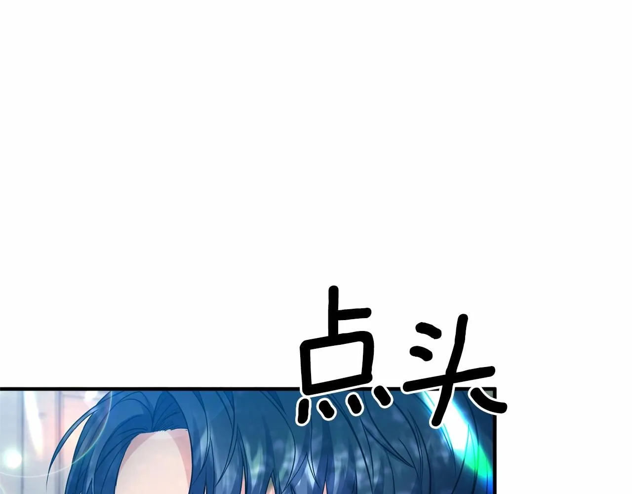 第8话 闭上眼睛 第28页