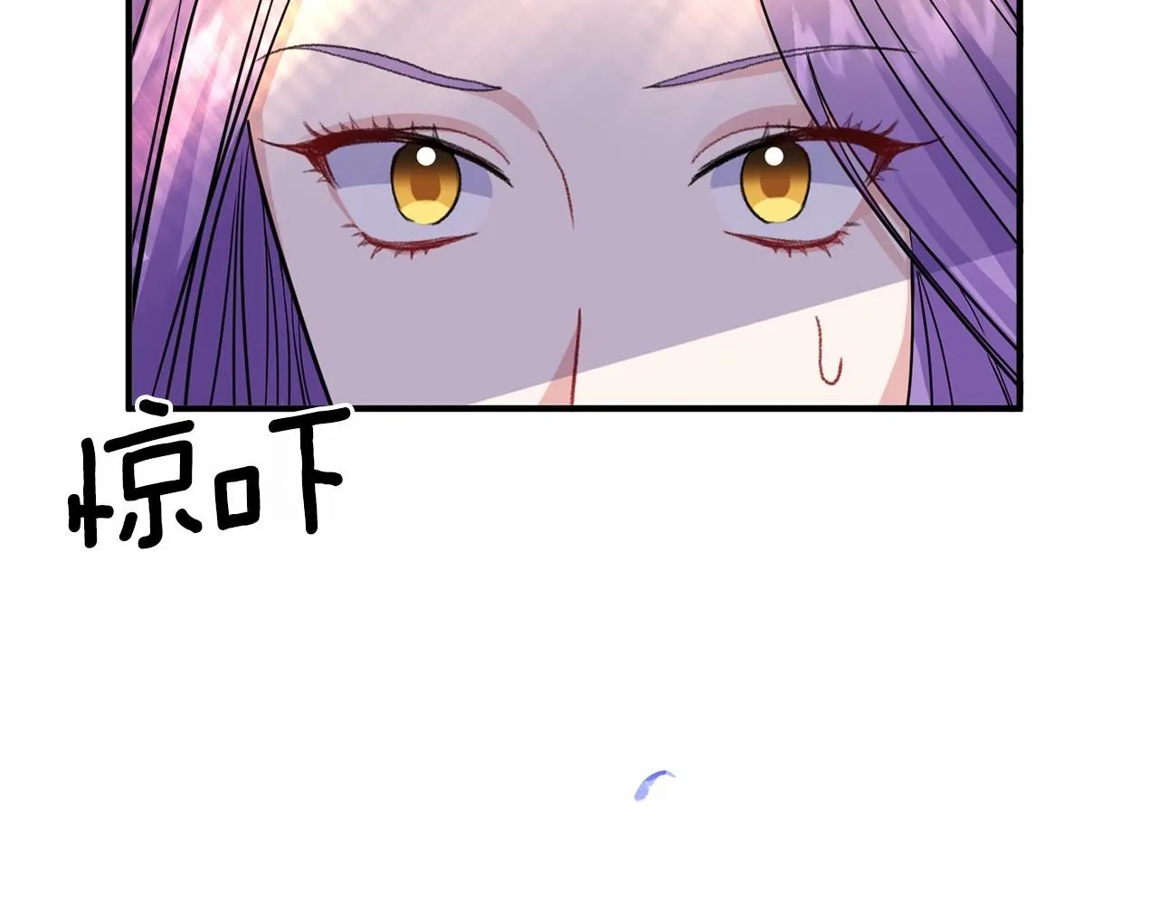 第8话 闭上眼睛 第51页