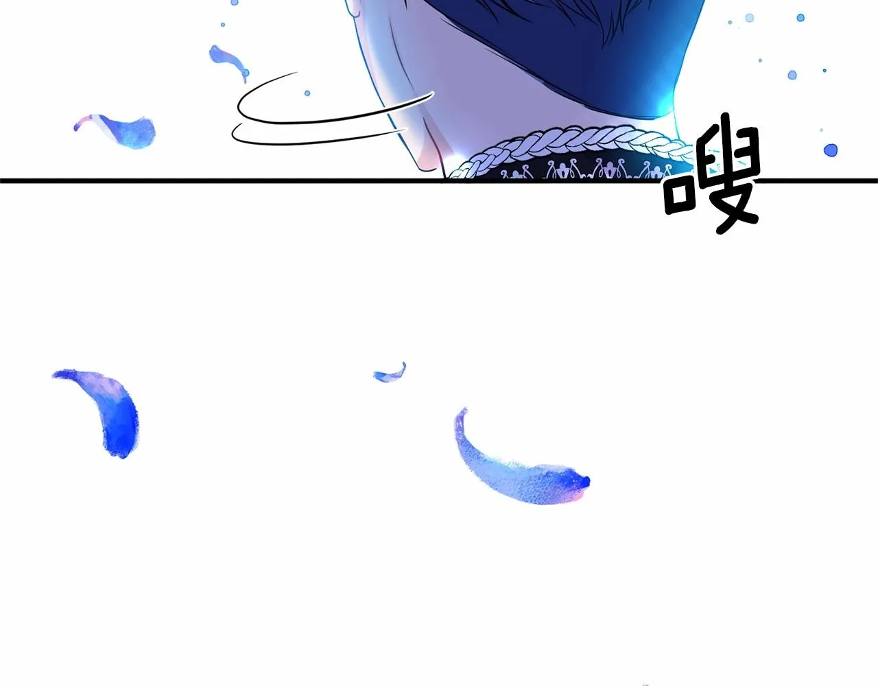 第8话 闭上眼睛 第55页