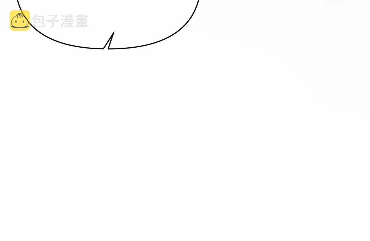 第8话 闭上眼睛 第87页