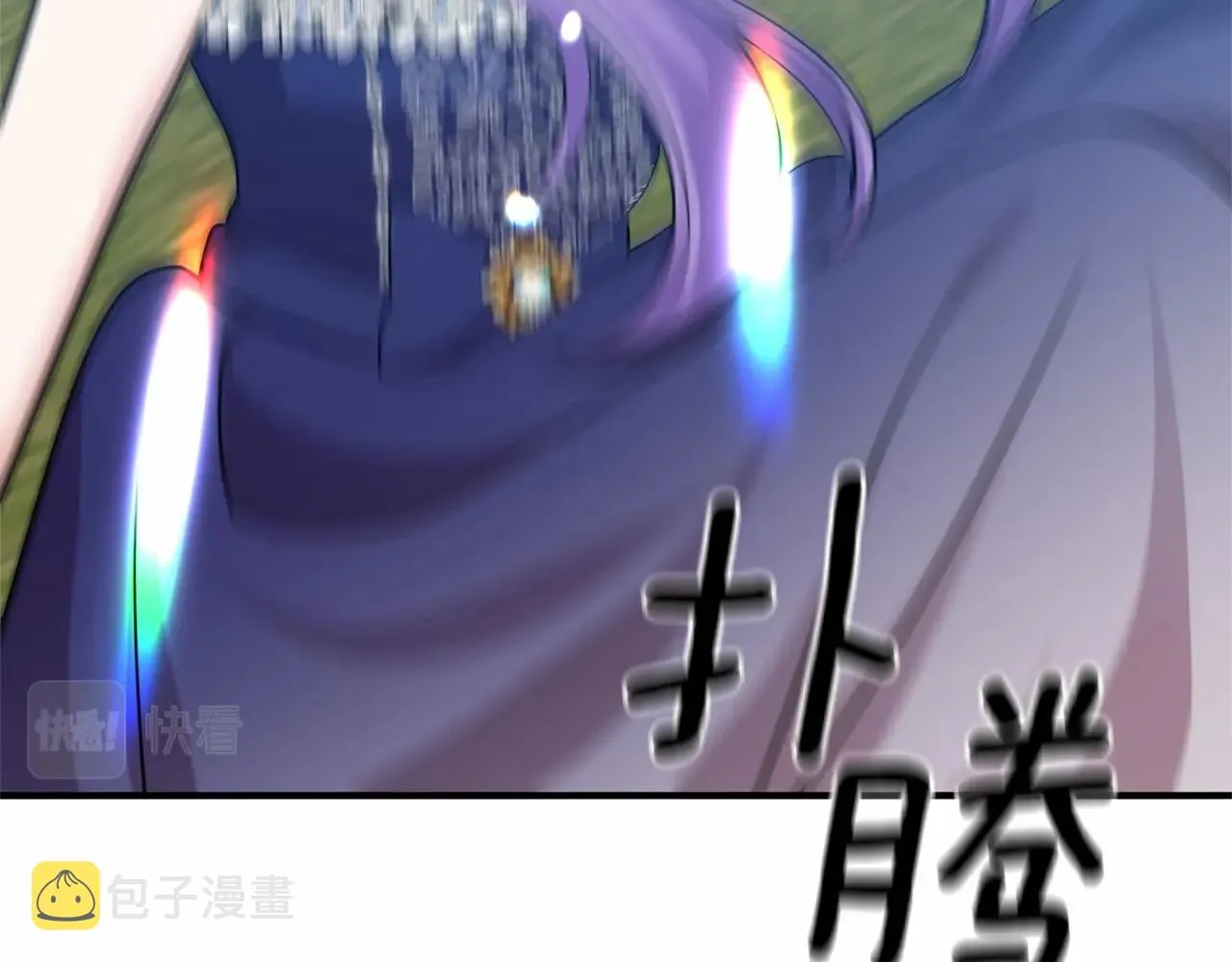 第8话 闭上眼睛 第148页