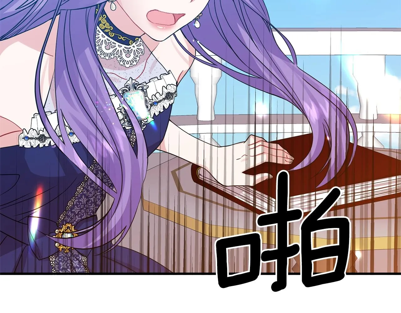 第7话 渣哥又找虐 第11页