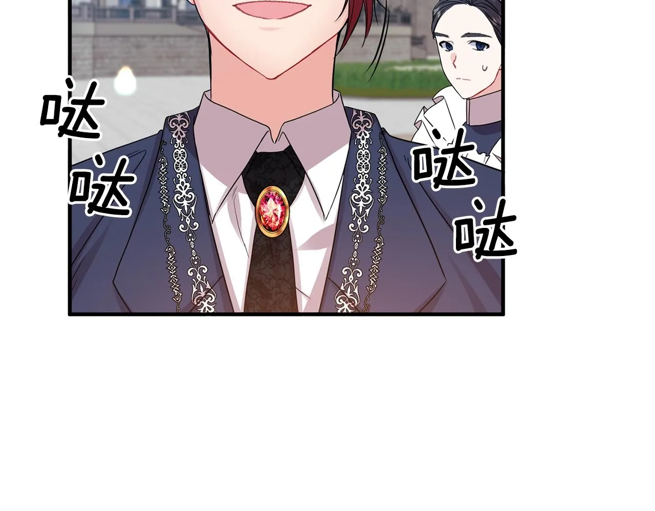第7话 渣哥又找虐 第49页