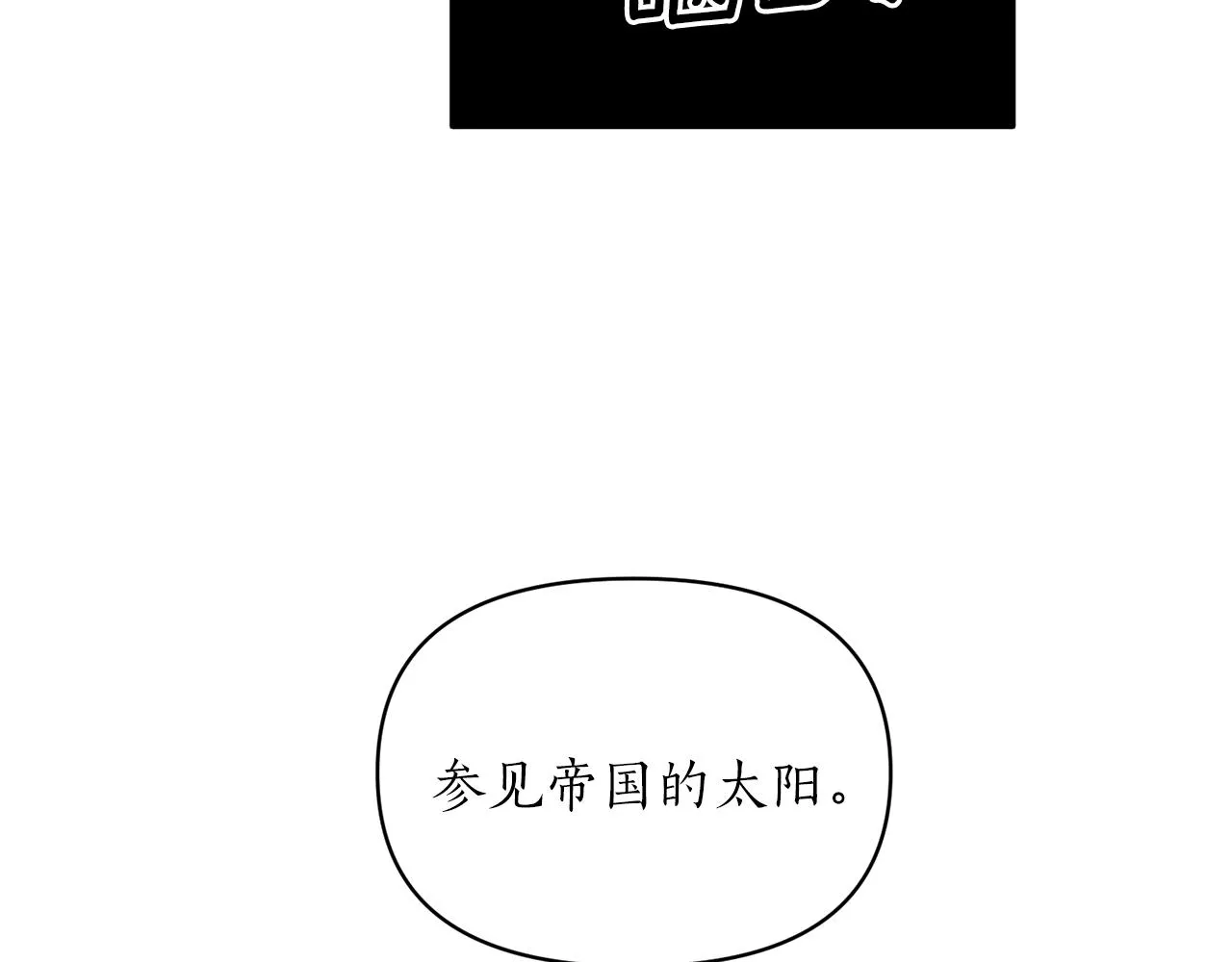 第7话 渣哥又找虐 第137页