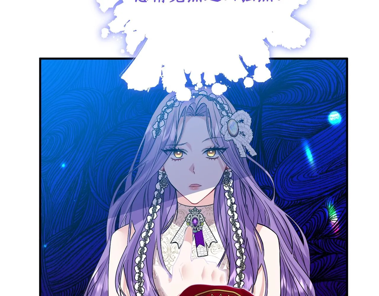 第6话 惧怕 第33页