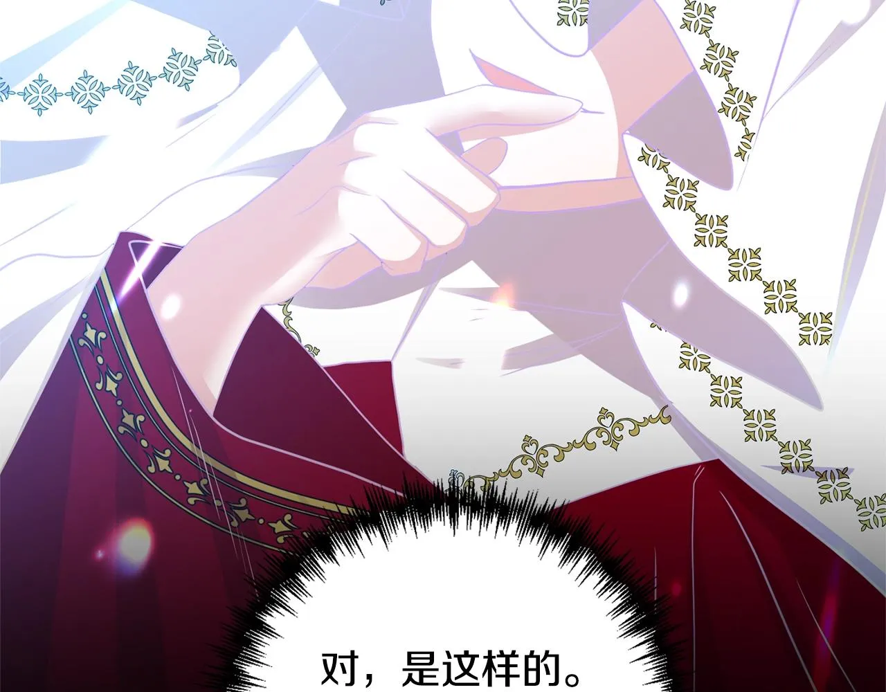 第6话 惧怕 第37页