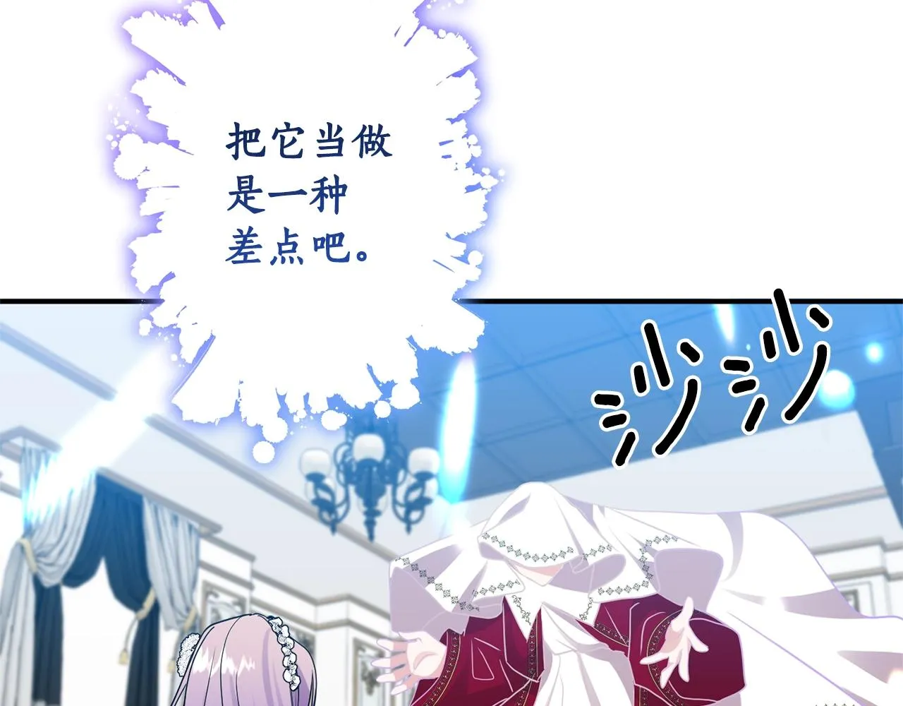第6话 惧怕 第57页