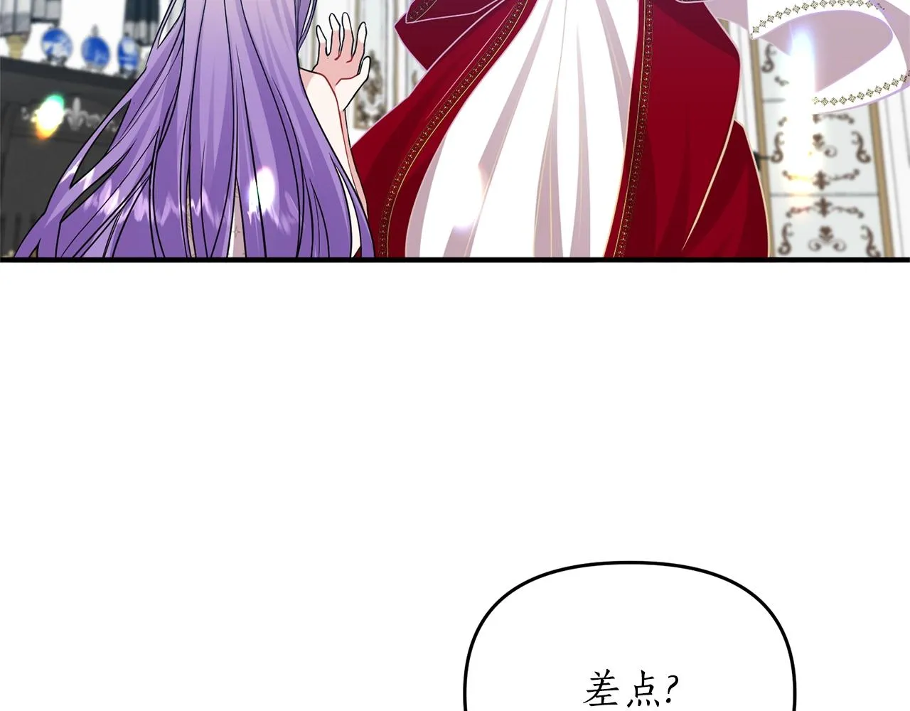 第6话 惧怕 第58页