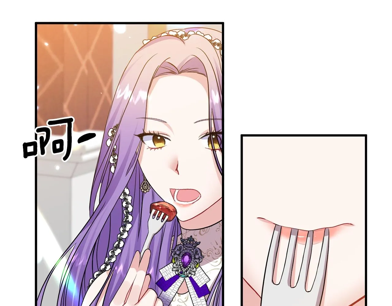 第5话 美食与心动 第38页
