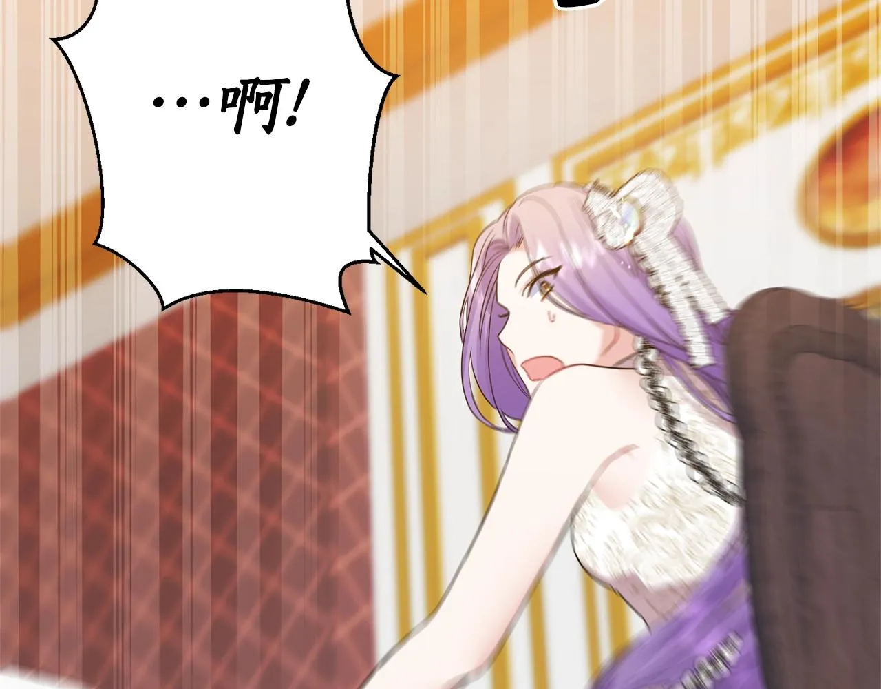 第5话 美食与心动 第100页