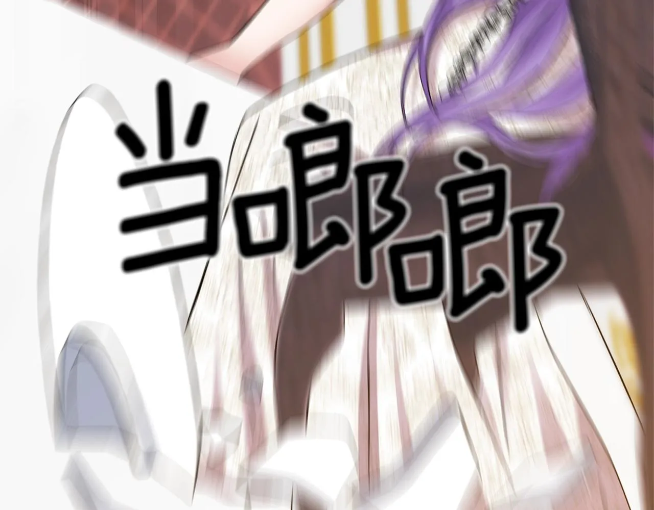 第5话 美食与心动 第101页